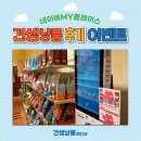 견생냥품무인24시파주운정해오름