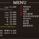 곱이곱다 춘천점 이미지