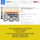 럭키세븐(LUCKY7)