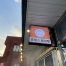 홍룡수제만두장군점