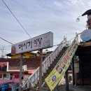 땅끝 노래연습장 이미지