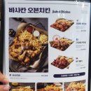 누구나홀딱반한닭 이미지