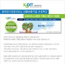 신용기획 이미지