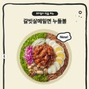 샐러디 이미지