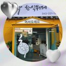 우정가정한식뷔페 | [대전맛집] 대전역 근처 맛집 효자한식뷔페 (가격, 메뉴, 후기)