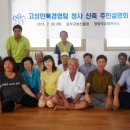 장은4리마을회관 이미지