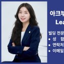 부동산중개법인금이(주) 이미지