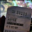 씨유 신촌기차역점 네이버블로그