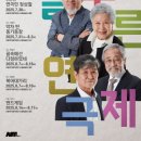 법인예술혼