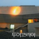 한국현대의상박물관 이미지