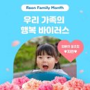 라온 합기도 이미지