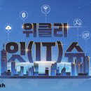씨제이올리브네트웍스홈플러스