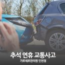 가로세로한의원 이미지