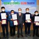 한국산업안전본부주 노컷뉴스