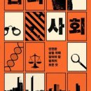 법무법인예문정앤파트너스