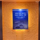 청진해장국 이미지