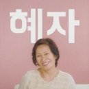 짬뽕차이나 이미지