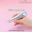 오라클헤어 - 양천구 | 다이소 PDRN 앰플 닥터오라클 솔직후기