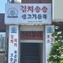 승일마트