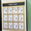 레이업 리컨디셔닝 센터 - 수원본점 이미지