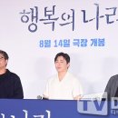 행복의 나라 이미지