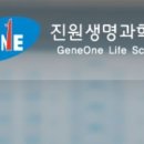진원이네 이미지