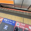 호금교 공중화장실 | 포케미쿠 후기💕💕😍