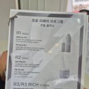 원천중학교 삼거리 ~ 아주플라자 | 아주대 미용실 헤어다이아 아주대점, 아윤채클리닉 받고 머릿결 살아난 후기