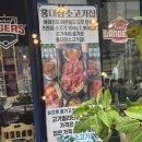 샘마을길 9 | [봉담] 홍대장소고기집 봉담점 리얼후기!