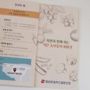 부뚜막로컬푸드