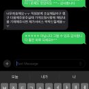 배떡 영대점 이미지