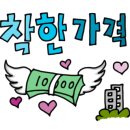 봄봄부동산중개사무소 이미지