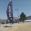5/16(토)[테마 버스여행4]충주 탄금대와 탄금호 무지개길 트레킹 및 중앙탑사적공원,박물관 투어[1호차 마감 / 2호차 대기취소] 이미지