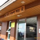 지리산휴게소 이미지