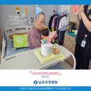 남궁요양병원 이미지