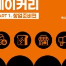 카토베이커리