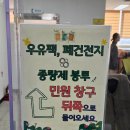청라3동행정복지센터(1) 이미지