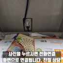 삼성전원 | 안양 삼성래미안 아에게 인덕션 전원 안켜짐 현장