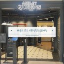 세븐일레븐시흥정왕대로점 | [밖밥] 애슐리퀸즈 시화성담스퀘어점 샐러드뷔페