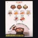육회바른연어 이천중리점