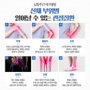 남양주21세기병원 이미지