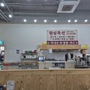 소담치자밀면 이미지