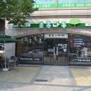 스튜디오초록