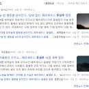 은하수 | [거창풍력발전소] 은하수 차박 후기~!