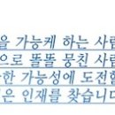 케이피(KP) - 영등포구 | [케이피케미칼 채용] 케이피케미칼 채용 + 케이피케미칼 면접후기