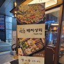 조씨상회 이미지