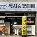 흥동탕 네이버블로그