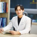 경희양평한의원 이미지