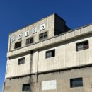 주식회사 유일코스 이미지