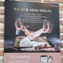 하루엔소쿠대전모다